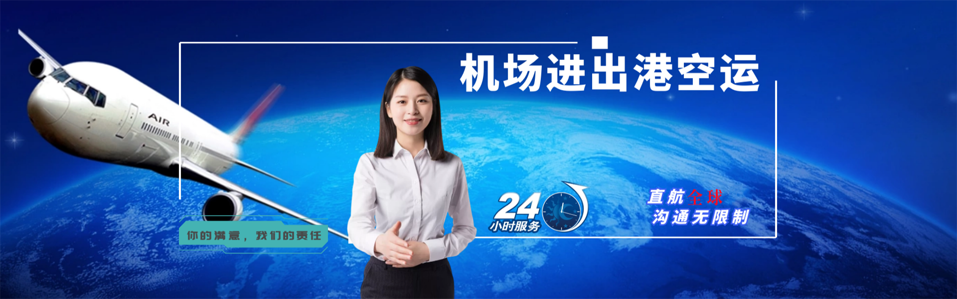 宜兴到保加利亚物流公司-宜兴至保加利亚物流专线-宜兴空运到保加利亚-优时通物流有限公司