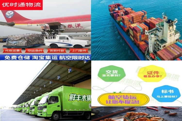 宜兴到保加利亚航空货运公司-宜兴到保加利亚物流专线